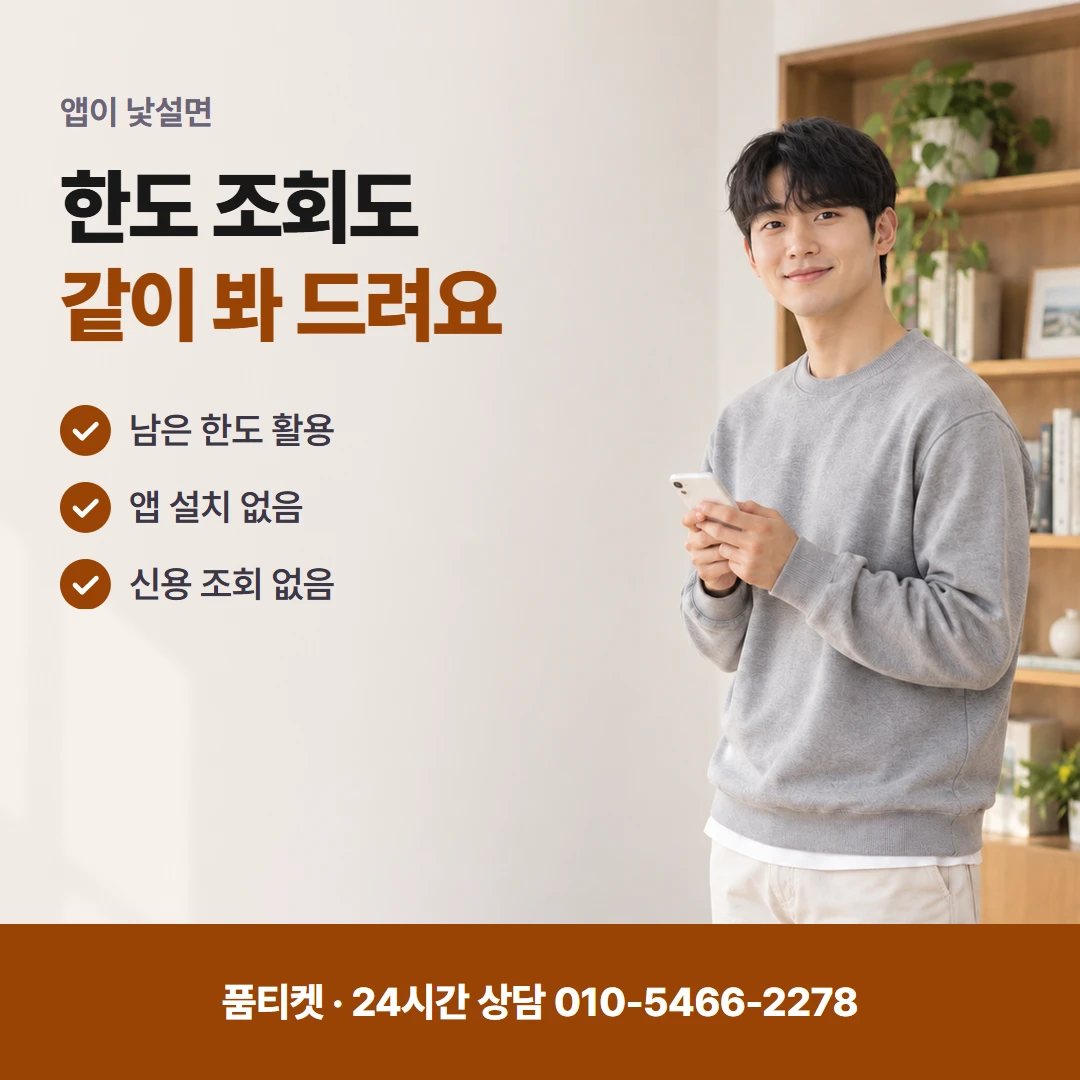 구글 컨텐츠이용료현금화 해외 계정