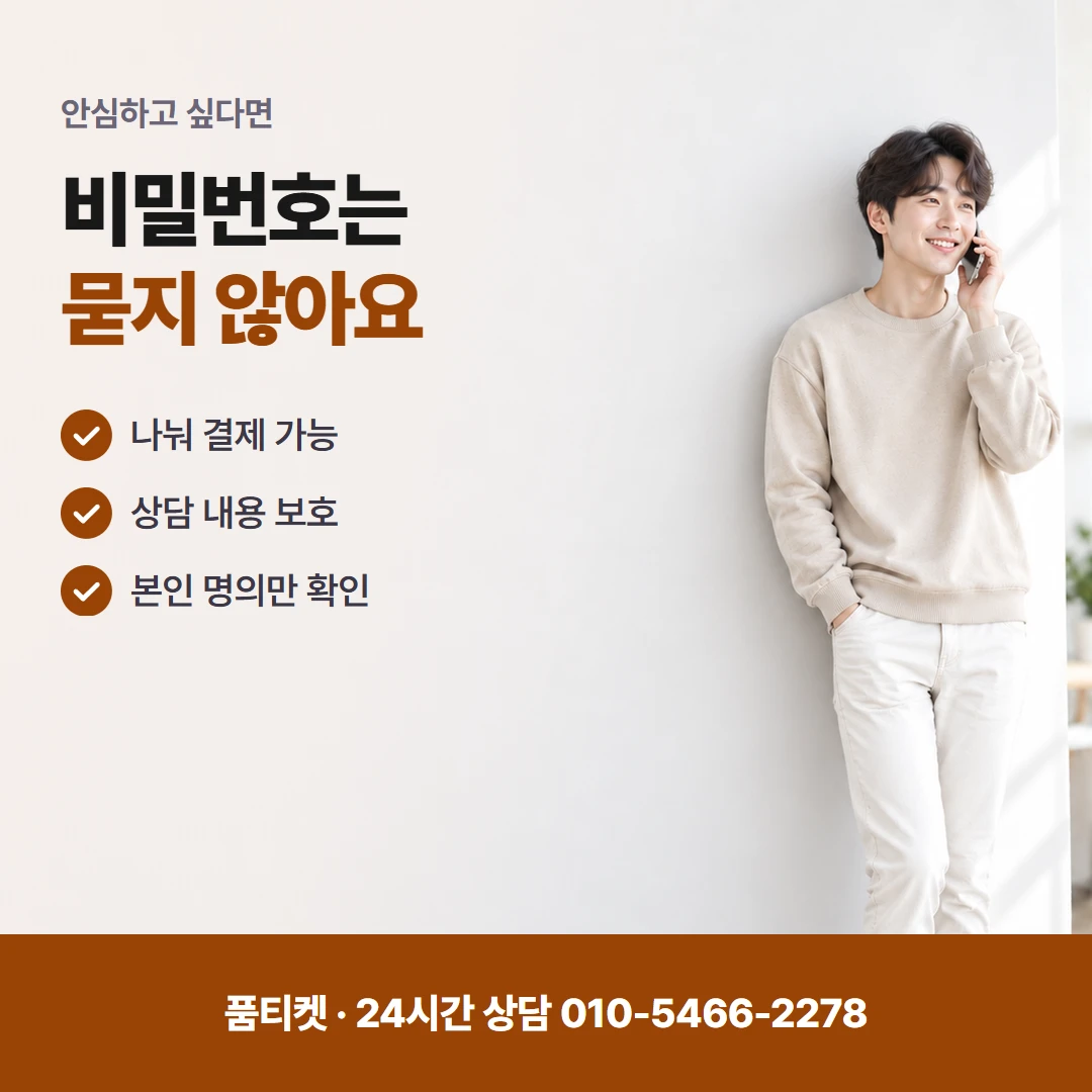 구글 컨텐츠이용료현금화 한국과 해외 비교