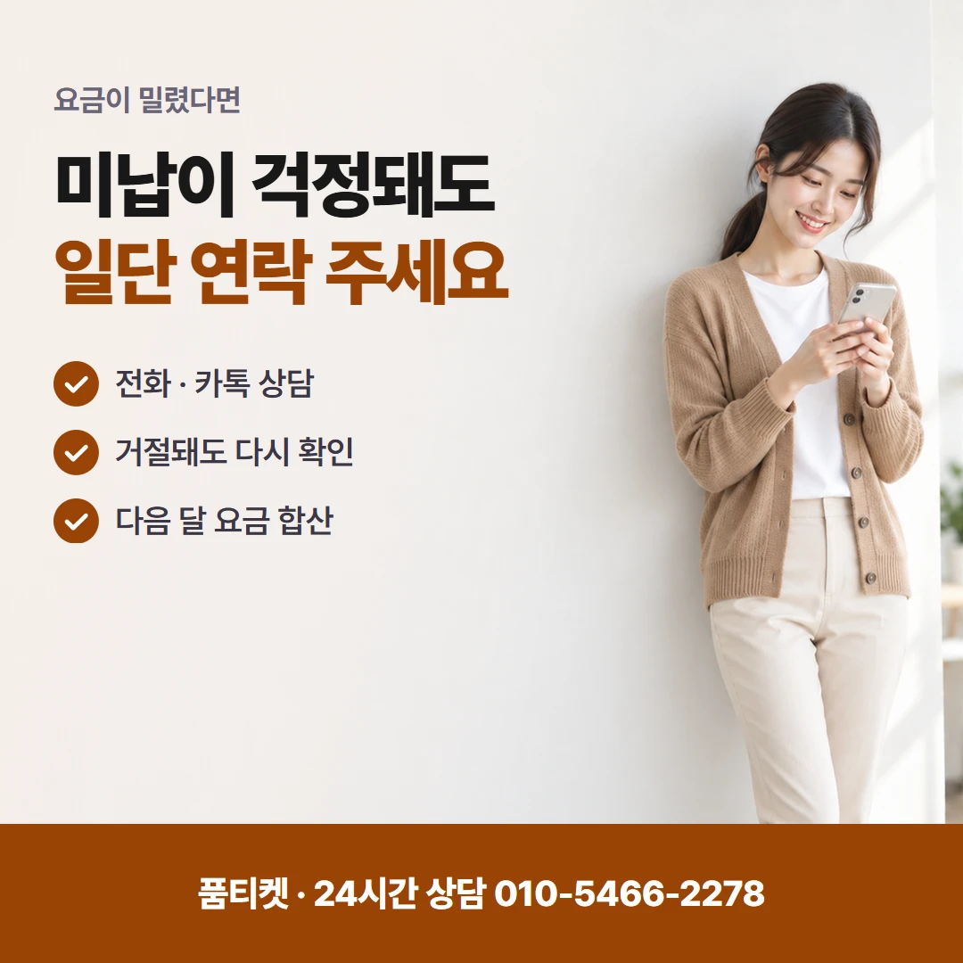 구글 컨텐츠이용료현금화 이용 순서
