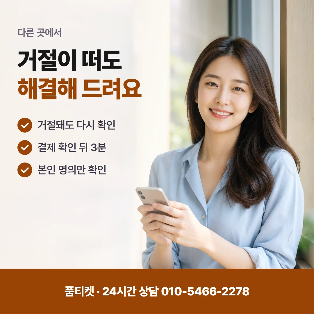 구글 컨텐츠이용료현금화 상담 준비