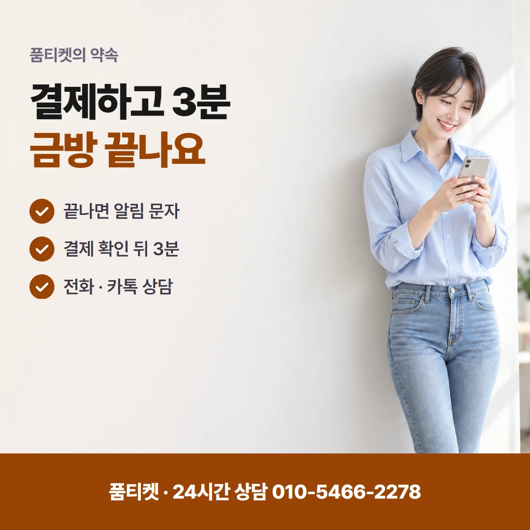 구글 컨텐츠이용료현금화 휴대폰 결제 안 보임