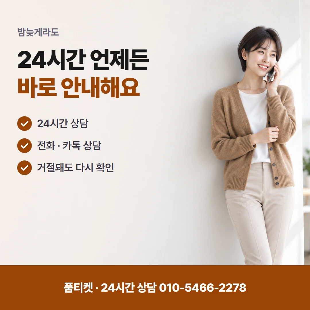 구글 컨텐츠이용료현금화 국가 말풀이