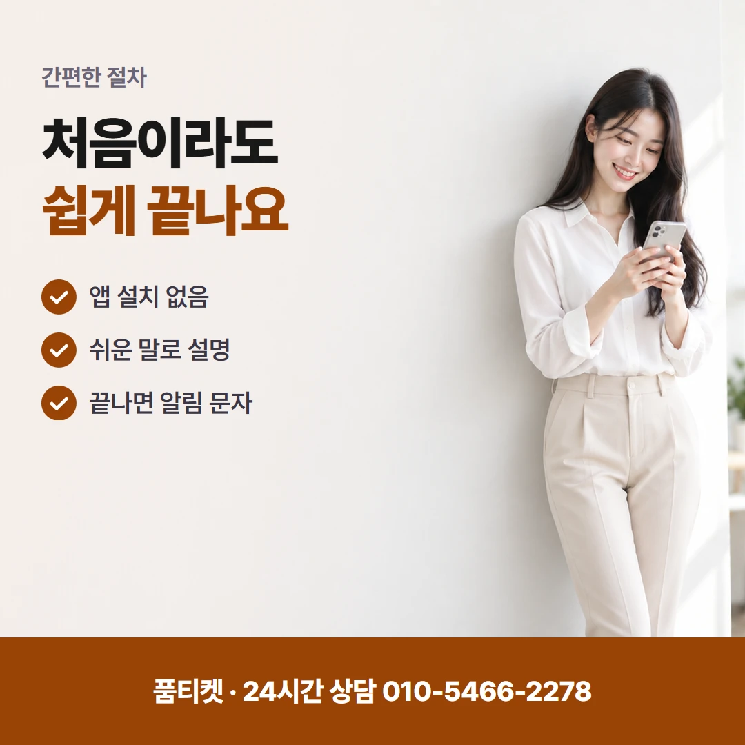 구글 국가 변경 유의사항